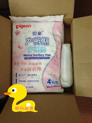 母婴好物分享 四个月宝宝的实用闲置转让