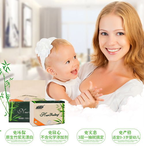 郝家记本色抽纸 守护家庭健康，打造安全无忧的母婴护理新体验