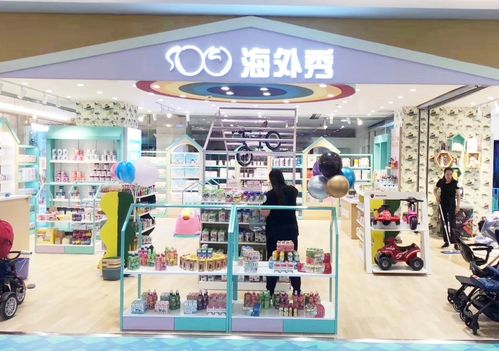 从产品陈列到空间设计 海外秀进口母婴生活馆如何打造专业护理体验