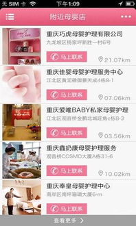 重庆母婴护理 母婴生活护理的重要指南